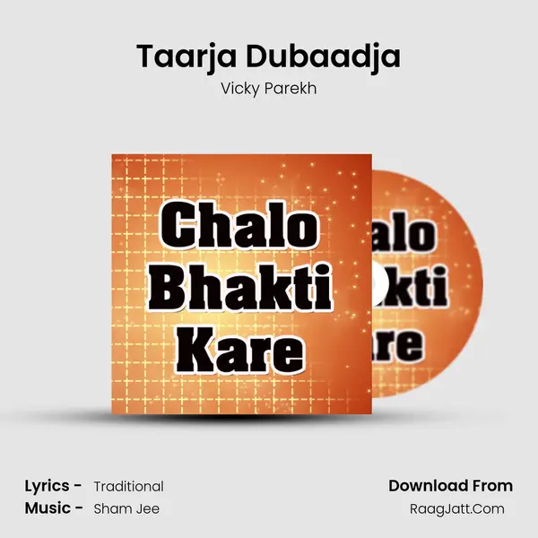 Taarja Dubaadja mp3 song