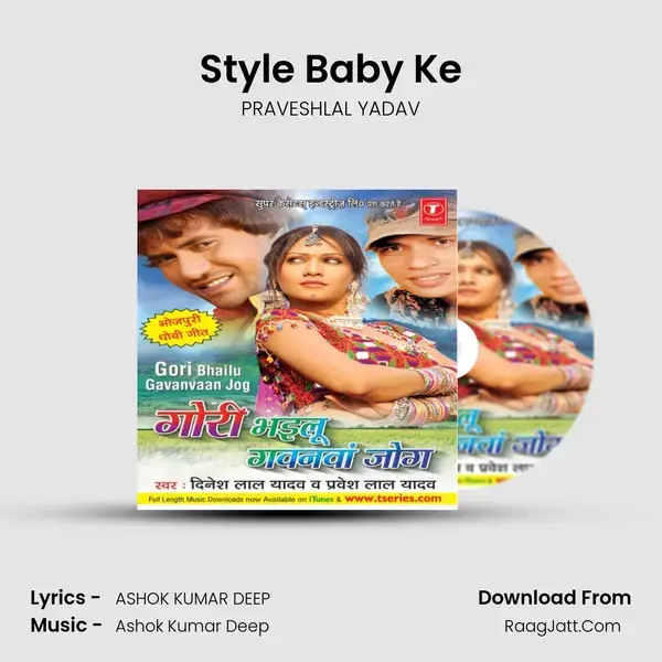 Style Baby Ke mp3 song