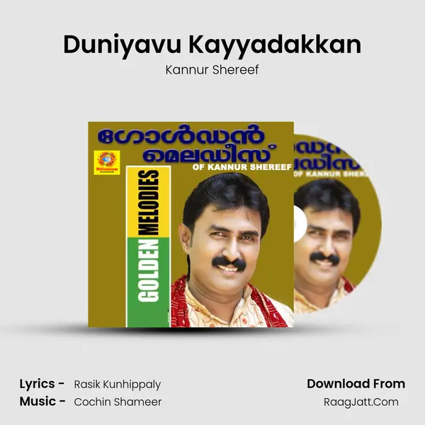 Duniyavu Kayyadakkan Song mp3 | Kannur Shereef