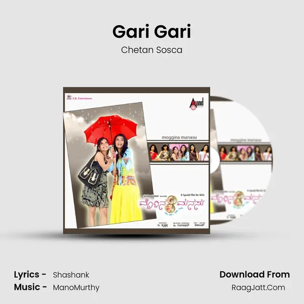 Gari Gari Song mp3 | Chetan Sosca