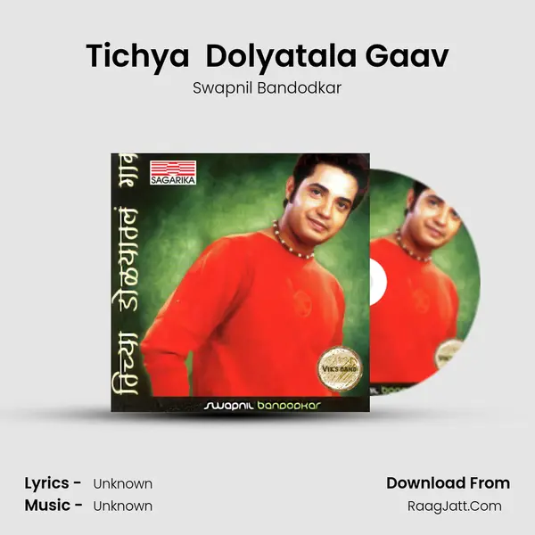 Tichya  Dolyatala Gaav Song mp3 | Swapnil Bandodkar