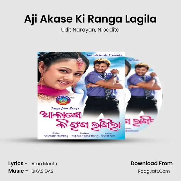 Aji Akase Ki Ranga Lagila Song mp3 | Udit Narayan