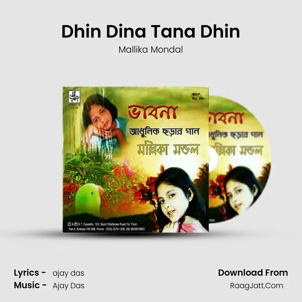 Dhin Dina Tana Dhin Song mp3 | Mallika Mondal