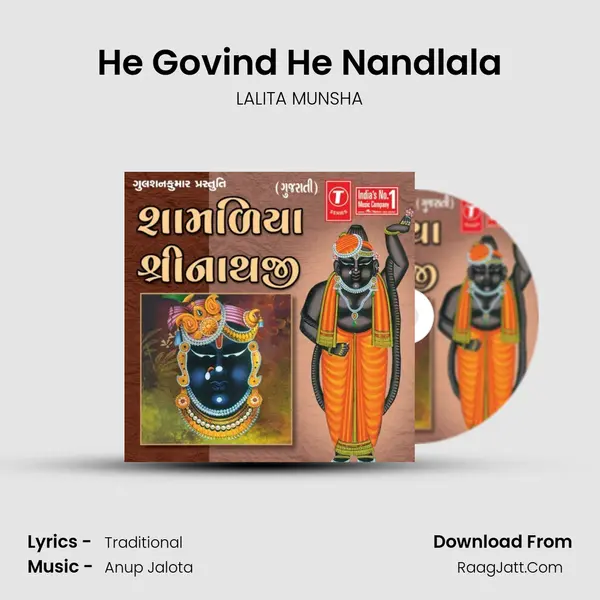 He Govind He Nandlala mp3 song