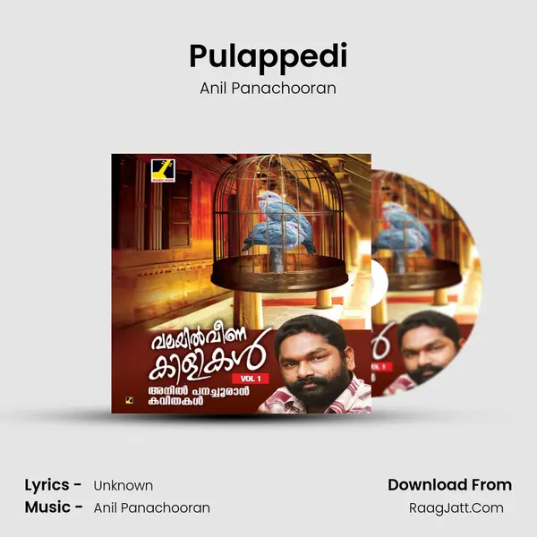 Pulappedi Song mp3 | Anil Panachooran