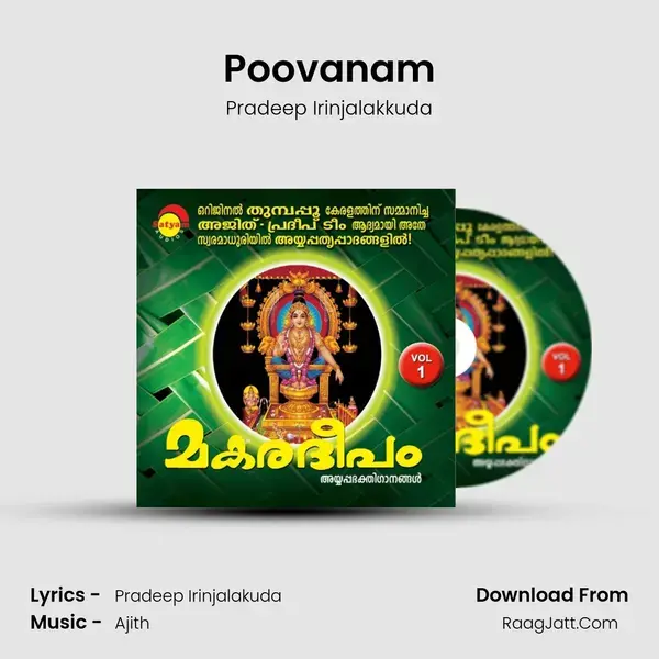 Poovanam Song mp3 | Pradeep Irinjalakkuda