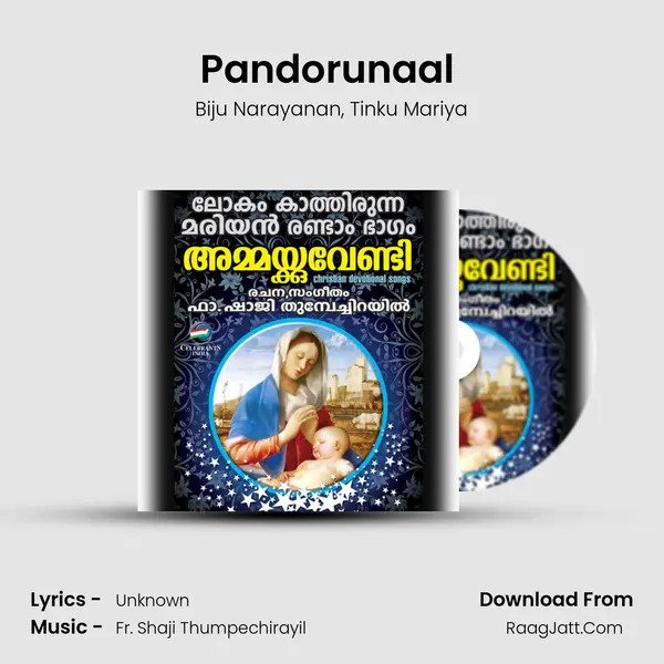 Pandorunaal (For The Stage) Song mp3 | Biju Narayanan