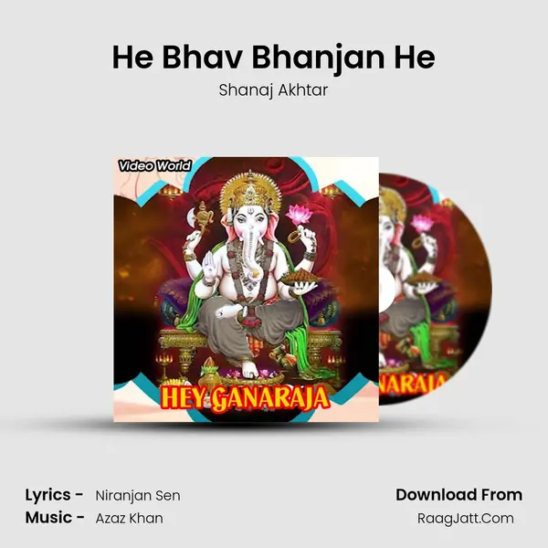 He Bhav Bhanjan He mp3 song