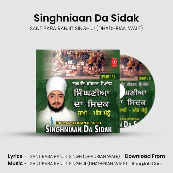 Singhniaan Da Sidak Song mp3 | SANT BABA RANJIT SINGH JI (DHADHRIAN WALE)