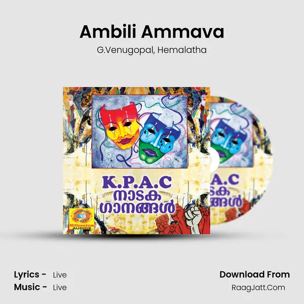 Ambili Ammava mp3 song