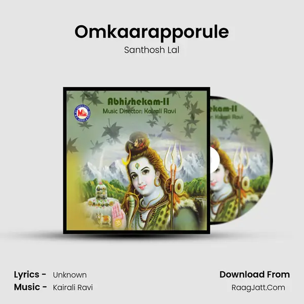 Omkaarapporule mp3 song