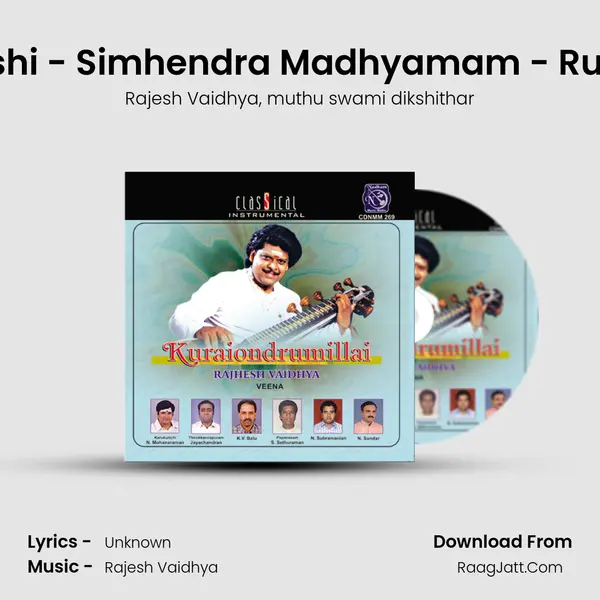 Kamakshi - Simhendra Madhyamam - Rupakam (Live) Song mp3 | Rajesh Vaidhya