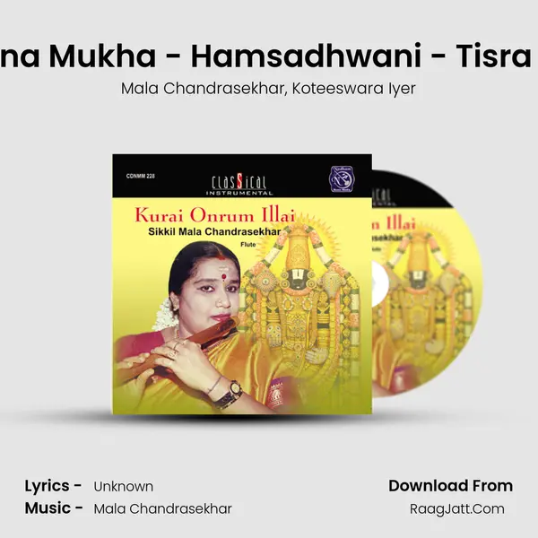 Vaarana Mukha - Hamsadhwani - Tisra Ekam (Live) Song mp3 | Mala Chandrasekhar