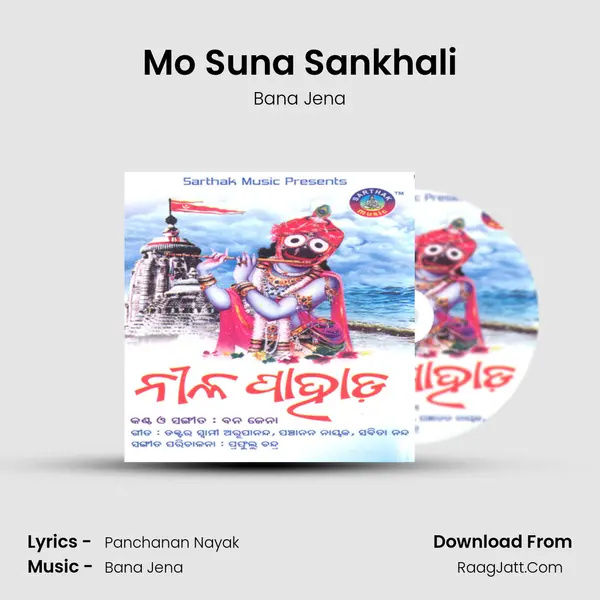 Mo Suna Sankhali Song mp3 | Bana Jena