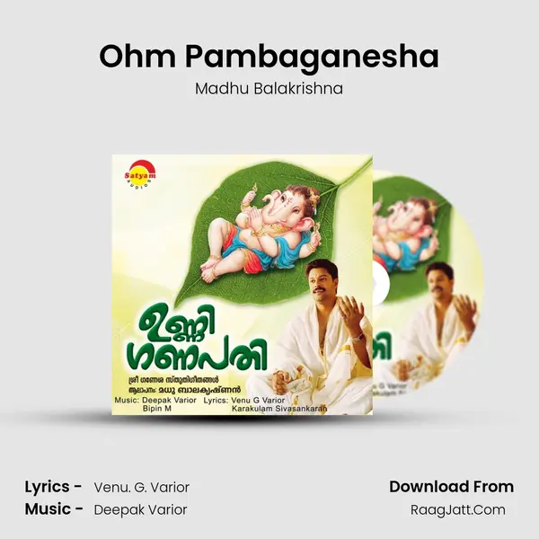 Ohm Pambaganesha Song mp3 | Madhu Balakrishna