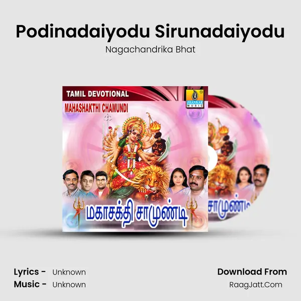 Podinadaiyodu Sirunadaiyodu Song mp3 | Nagachandrika Bhat