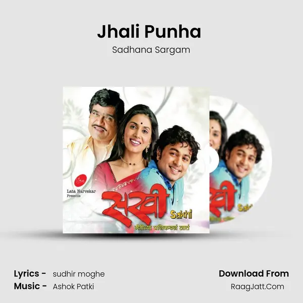 Jhali Punha (Female) Song mp3 | Sadhana Sargam