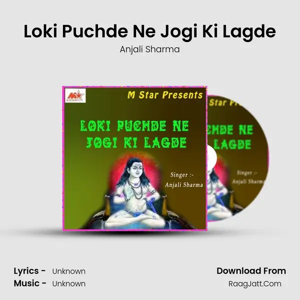 Loki Puchde Ne Jogi Ki Lagde mp3 song