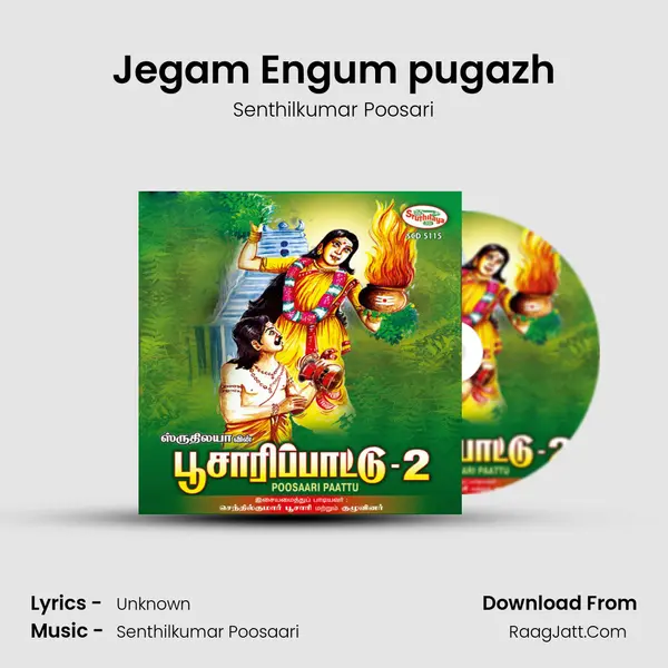 Jegam Engum pugazh Song mp3 | Senthilkumar Poosari