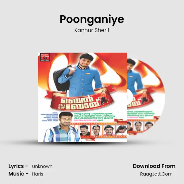 Poonganiye Song mp3 | Kannur Sherif