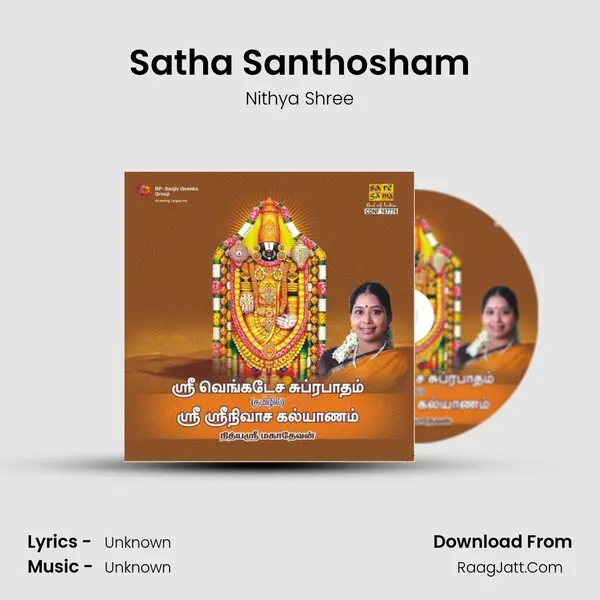 Satha Santhosham Song mp3 | Nithya Shree