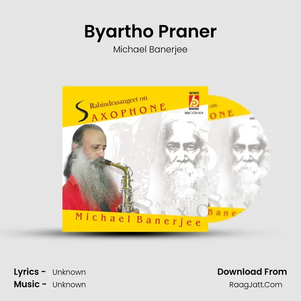 Byartho Praner mp3 song