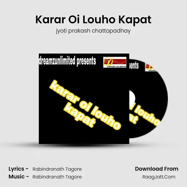 Karar Oi Louho Kapat - jyoti prakash chattopadhay