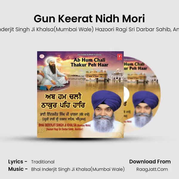 Gun Keerat Nidh Mori mp3 song