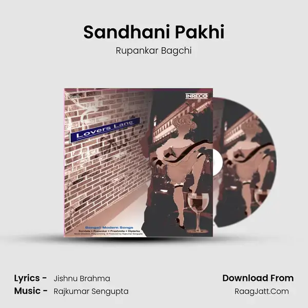 Sandhani Pakhi Song mp3 | Rupankar Bagchi