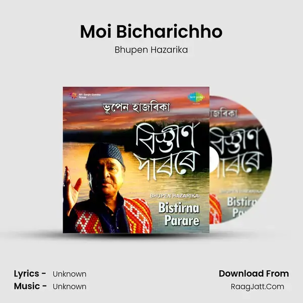 Moi Bicharichho Song mp3 | Bhupen Hazarika