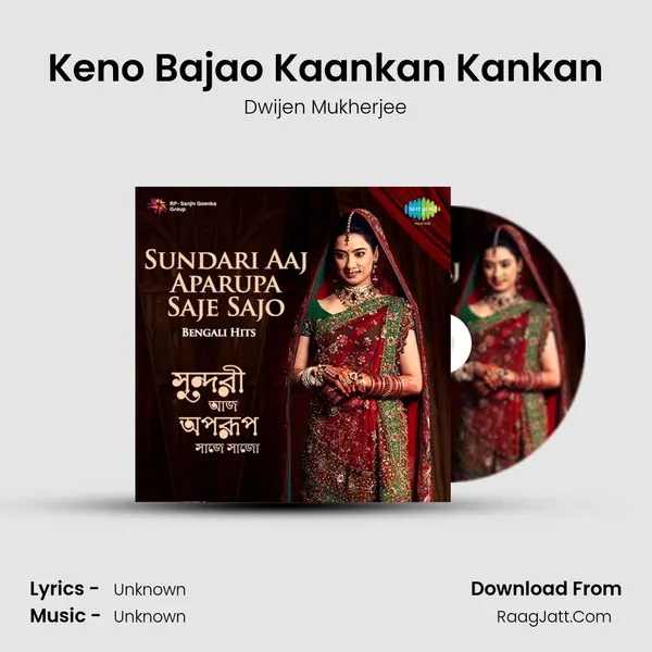 Keno Bajao Kaankan Kankan Song mp3 | Dwijen Mukherjee