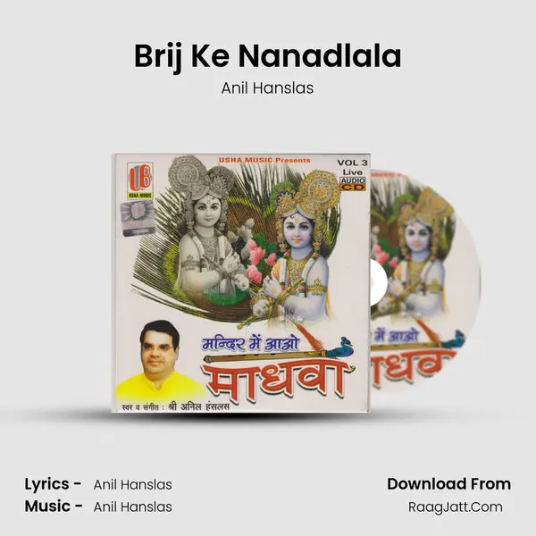 Brij Ke Nanadlala Song mp3 | Anil Hanslas