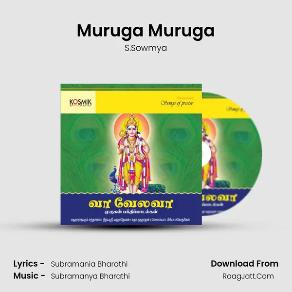 Muruga Muruga Song mp3 | S.Sowmya