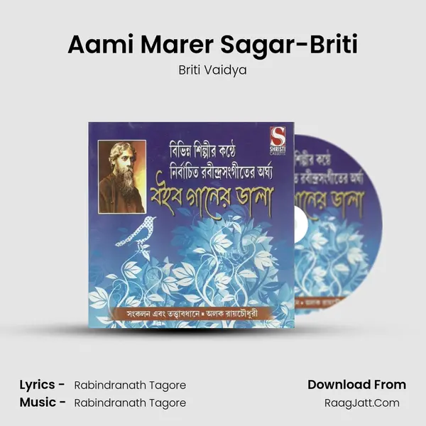 Aami Marer Sagar-Briti Song mp3 | Briti Vaidya