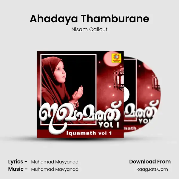 Ahadaya Thamburane Song mp3 | Nisam Calicut