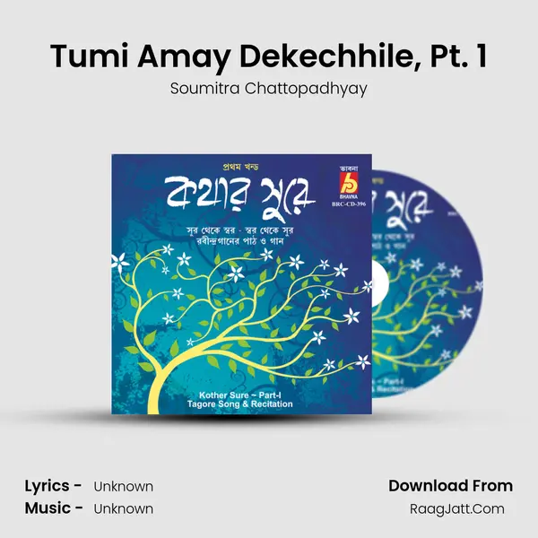 Tumi Amay Dekechhile, Pt. 1 Song mp3 | Soumitra Chattopadhyay