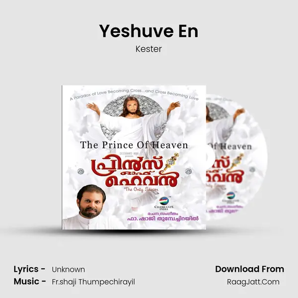 Yeshuve En Song mp3 | Kester