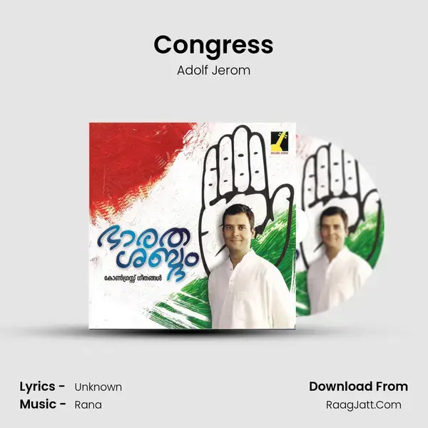 Congress Song mp3 | Adolf Jerom