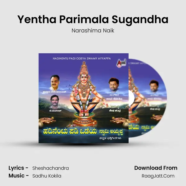 Yentha Parimala Sugandha Song mp3 | Narashima Naik