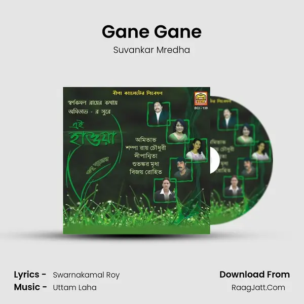 Gane Gane Song mp3 | Suvankar Mredha