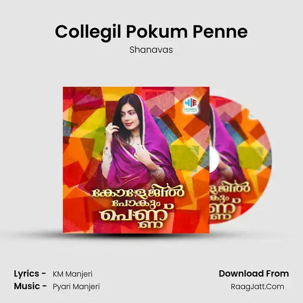 Collegil Pokum Penne Song mp3 | Shanavas