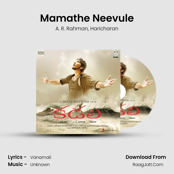 Mamathe Neevule Song mp3 | A. R. Rahman