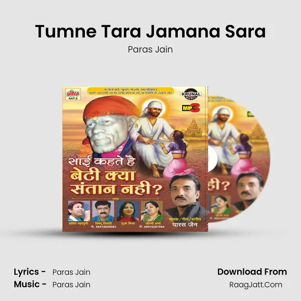 Tumne Tara Jamana Sara Song mp3 | Paras Jain