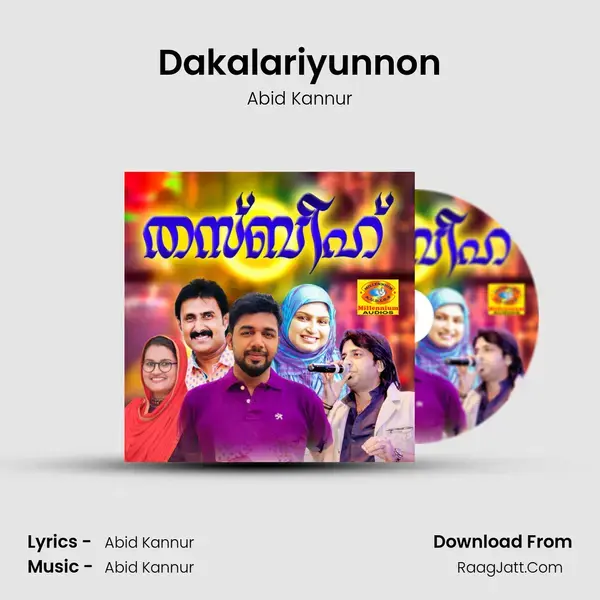 Dakalariyunnon Song mp3 | Abid Kannur