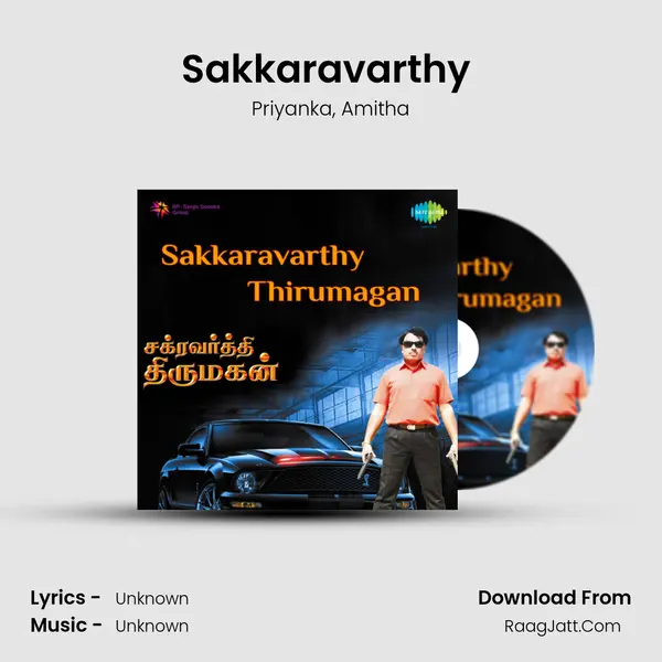 Sakkaravarthy (Dialogue) Song mp3 | Priyanka