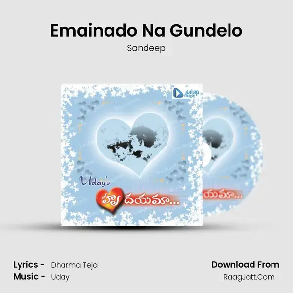 Emainado Na Gundelo Song mp3 | Sandeep