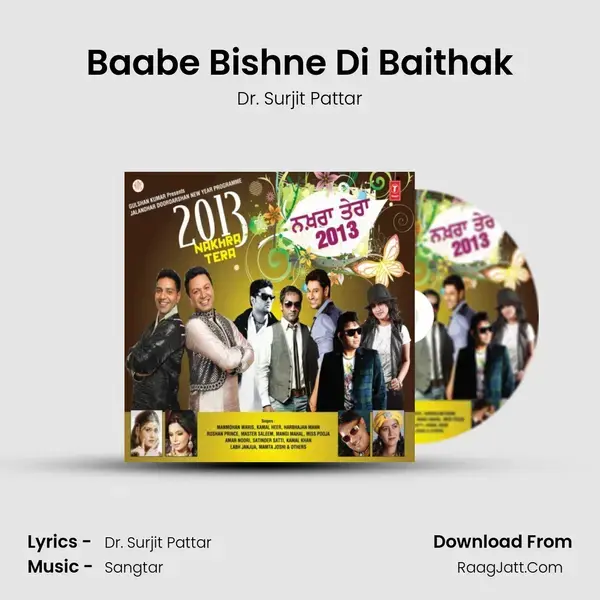 Baabe Bishne Di Baithak Song mp3 | Dr. Surjit Pattar