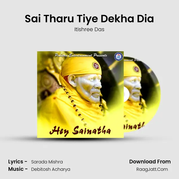 Sai Tharu Tiye Dekha Dia Song mp3 | Itishree Das