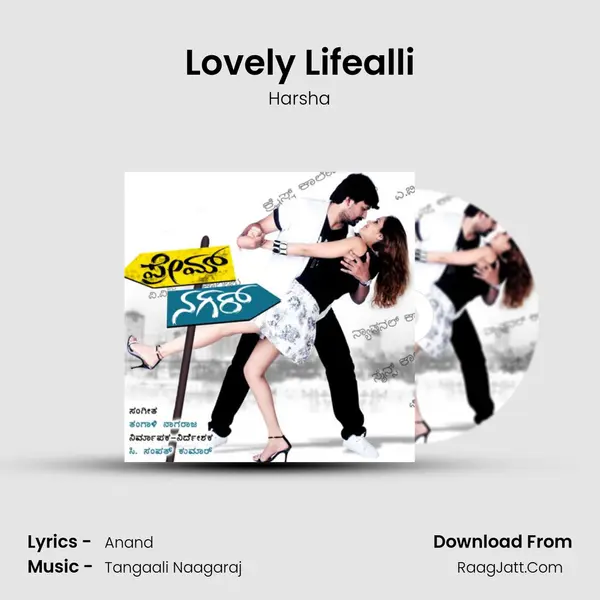 Lovely Lifealli Song mp3 | Harsha