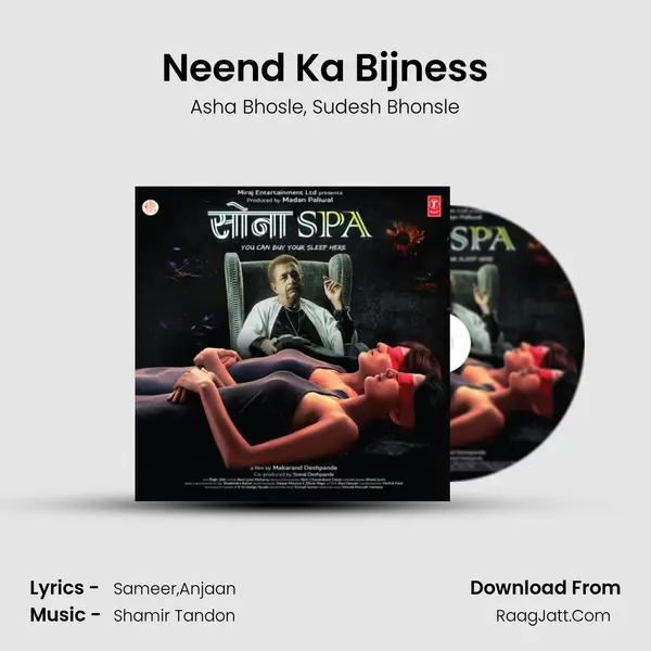 Neend Ka Bijness Song mp3 | Asha Bhosle